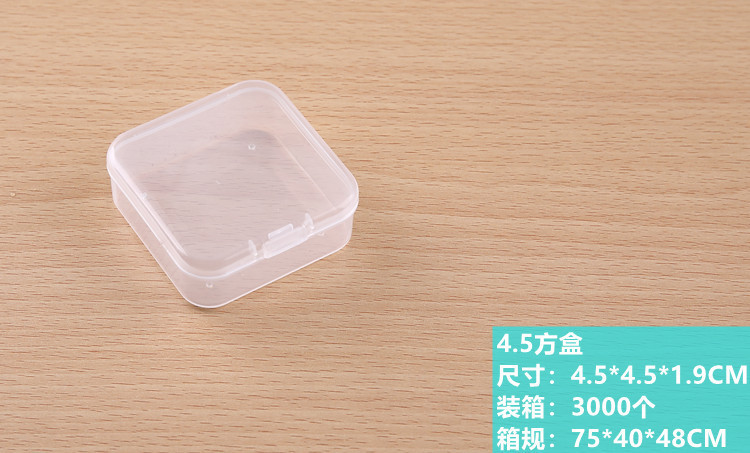 4cm正方形ppプラスチックボックス半透明ジュエリー文房具制品包装ボックス小物ボックス小銭入れ小包|undefined