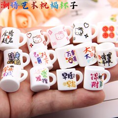 模擬マグカップ水カップ食品とおもちゃシリーズ diy 樹脂デスクトップ装飾品幼稚園児ギフト