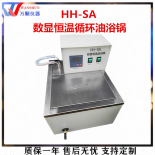 ���@�a����ԡ�HH-SA����ѭ�hϵ�yѭ�h늼ӟ���{��