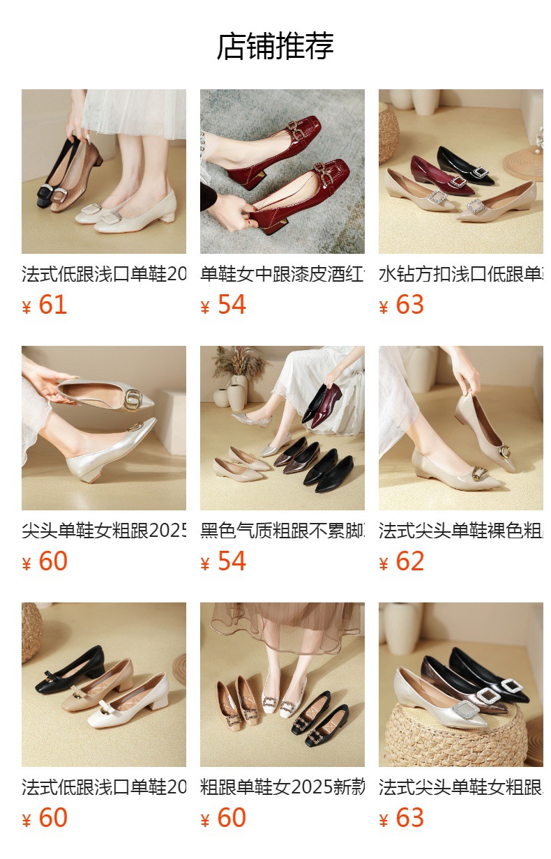 It cannot be clicked in the preview state. After publishing, you can click to jump to the corresponding product page.