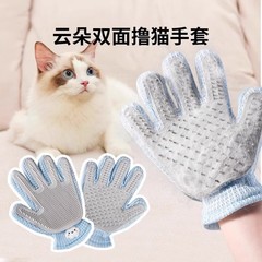 猫が手袋をかむのを防ぐ猫が浮毛脱毛に行く人形猫の毛猫が毛神器に行く猫マッサージ手袋