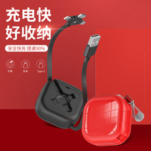 5A三合一多功能支架数据线适用小米超级快充手机数据传输1M充电线