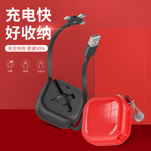 5A three-in-one multi-function bracket data cable for millet super fast charging mobile phone data transmission 1M charging line