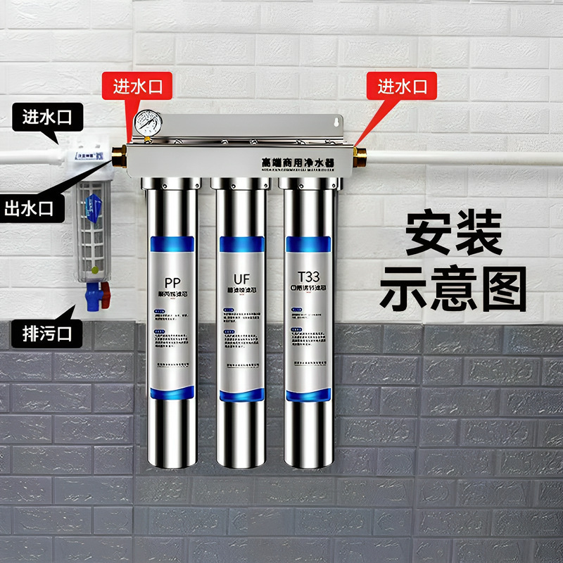 20inch 浄水器業務用キッチン直飲みミルクティーショップケータリング浄水器水道水プレフィルター限外濾過機|undefined