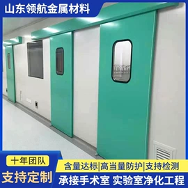 铅及铅合金材;无尘车间;硫酸钡