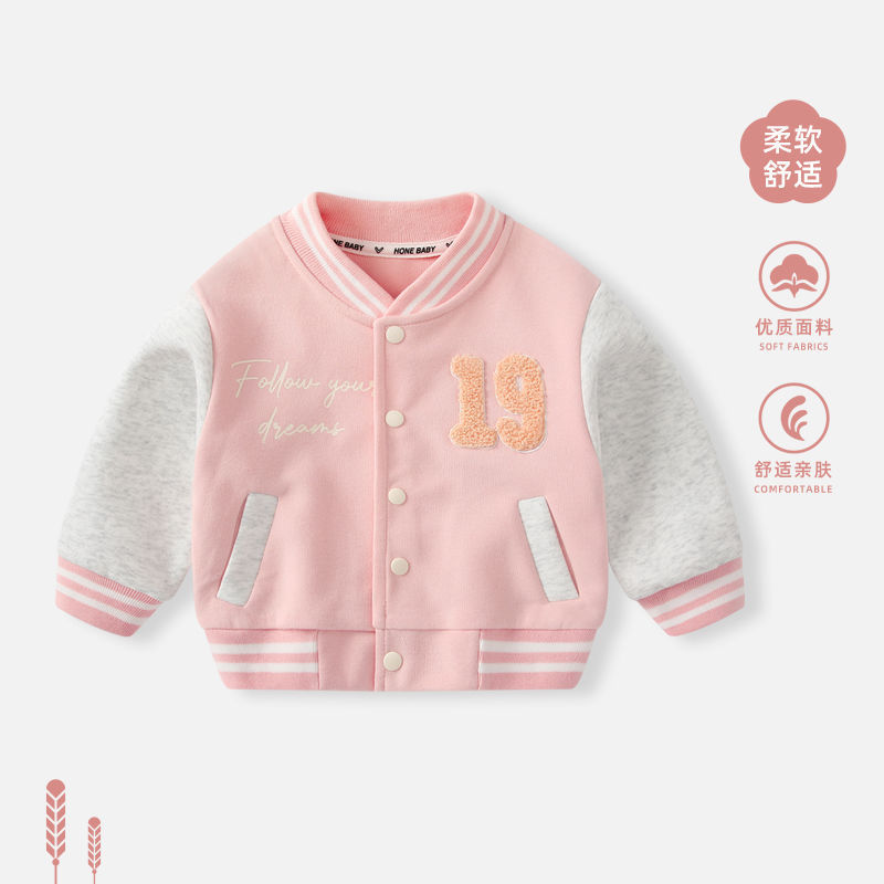 婴儿外套2025秋装新款女宝宝衣服棒球服休闲卫衣女童秋季上衣秋款|undefined