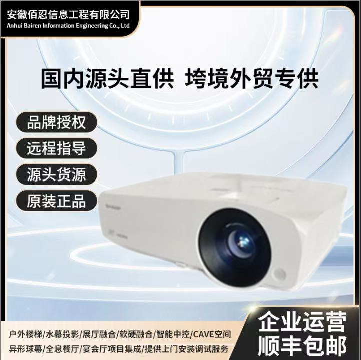Sharp Xg-H350Za H360Za H400Za H450Za Hd Highlight 1080P Home 3D Projector