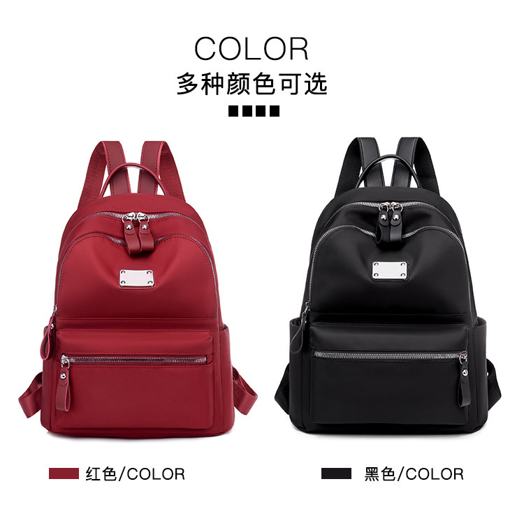 艾风尚韩版双肩包女新款潮大容量休闲牛津布旅行背包女学生书包