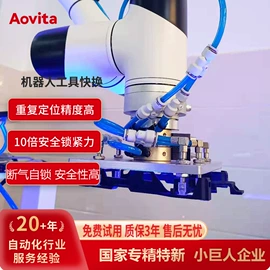 护栏网;紧固件连接件;其他气动元件