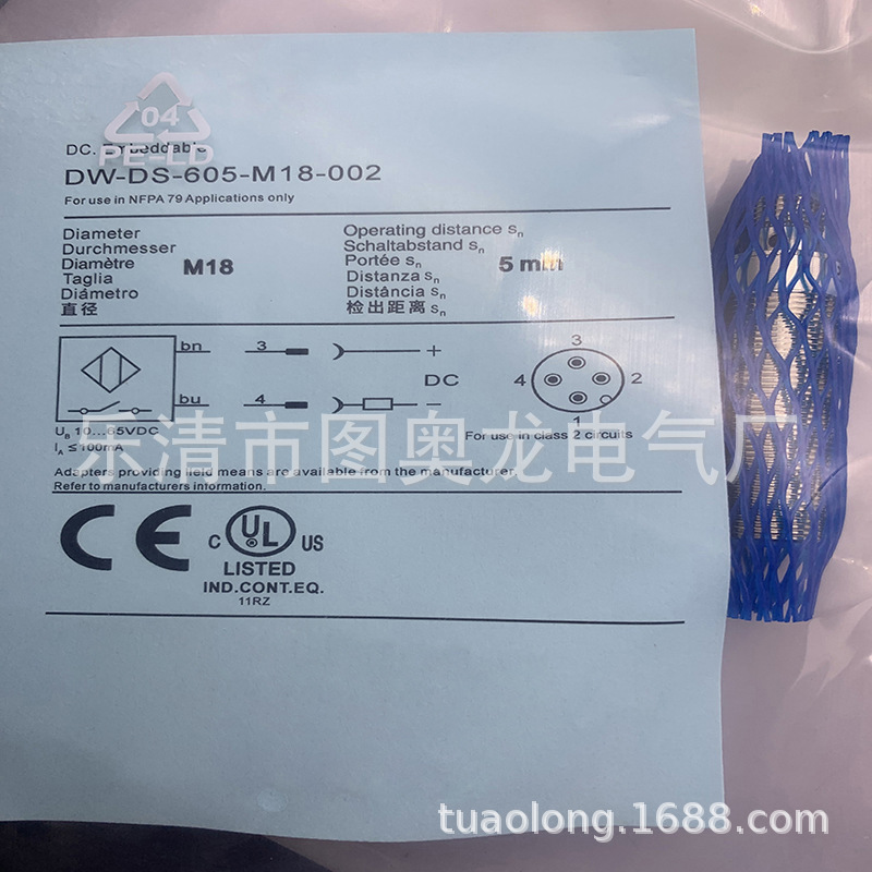 全新现货DW-DS-616-M18-002接近开关质保一年