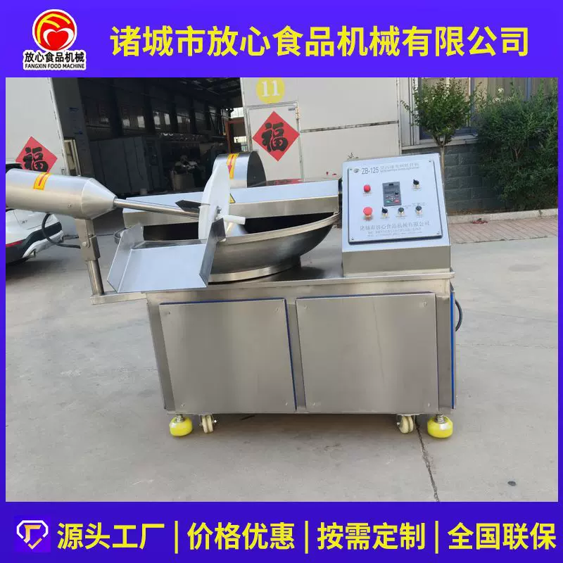 猪瘦肉鸡胸肉打丝机肉松拉丝机熟肉肉类打松拉丝机