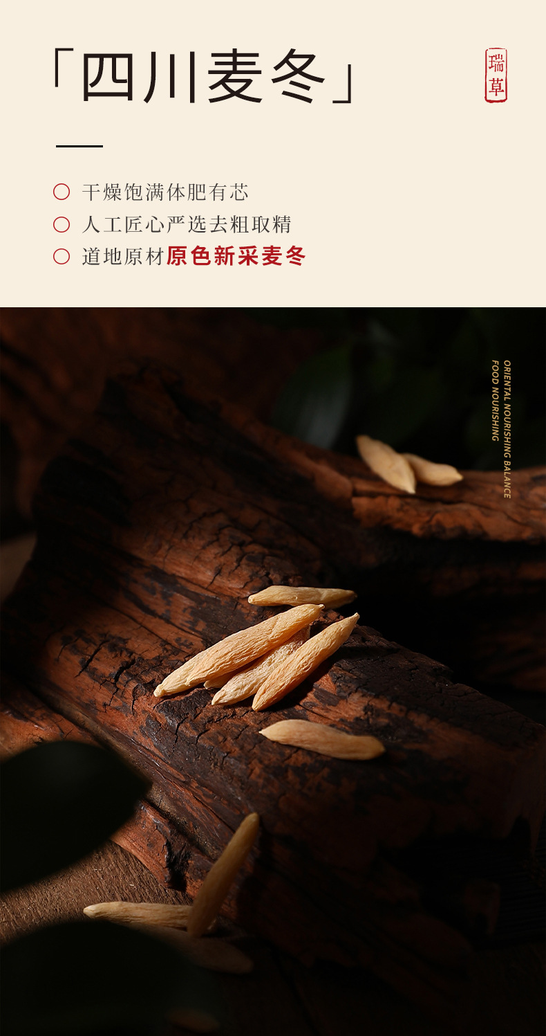 Qi Li Xiang Six Herb Gift Box American Ginseng Goji Ophiopogon Ginseng Licorice Exocarpium 455g in use