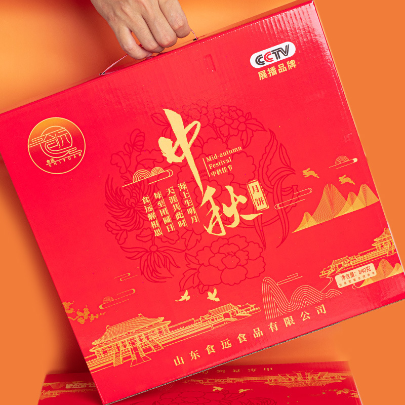 包邮礼盒装月饼五仁月饼广式多口味月饼传统手工老式月饼中秋送礼|undefined
