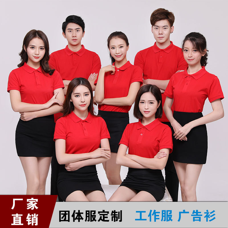 Summer lapel work clothes custom T-shirt corporate culture advertising shirt promotional clothing diyt-shirt printed logo wholesale