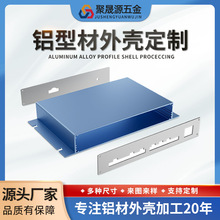 ���㹤����̫�W�X�Ͻ��w�����Դ���X�⚤�ӷ�ˮɢ���� CNC�ӹ�