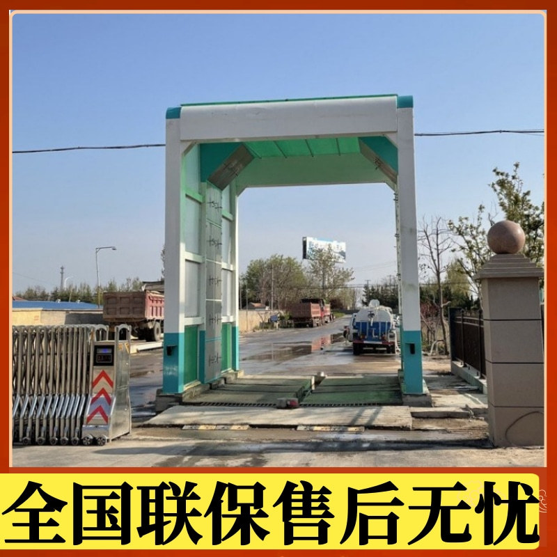 门型洗车机 门式洗车系统 大型货车出厂自动洗车装置