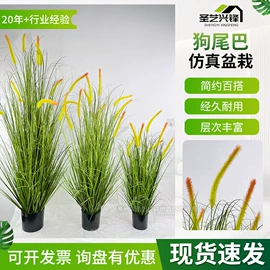 仿真绿植;仿真盆栽;仿真花