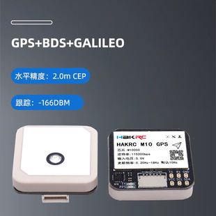 Gps Module Beidou Positioning Module Chip Navigation Haike Module Drone High-Precision Navigation Locator