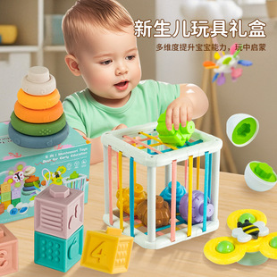 Cross-border Early Childhood Toys Rattle Lala Le Saile Eggs Pair Head-up Early Childhood Education Enlightenment 6-in -1 Box