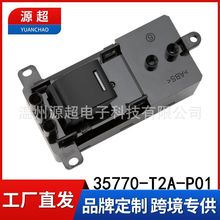 适用本田九代雅阁玻璃升降开关奥德赛后排车窗按键35770-T2A-P01