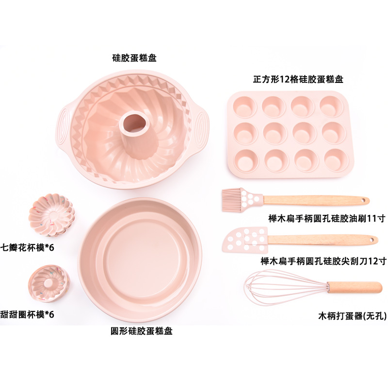 Juego de Utensilios de Silicona para Hornear Pasteles Set de 40 Piezas de Silicona para Cocina image 16