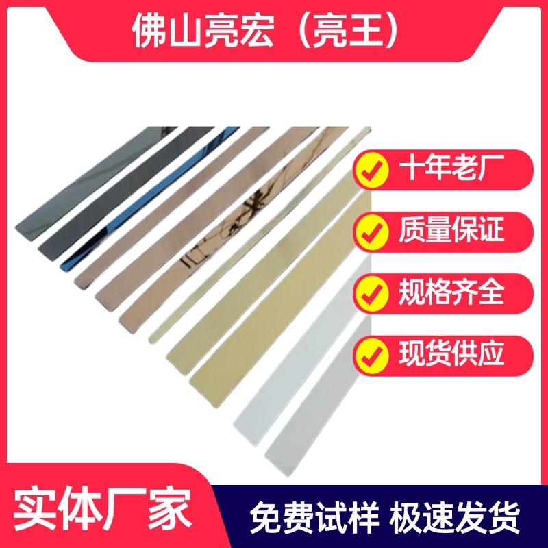 不锈钢踢脚线地脚线装饰条门套收边条线条哑口套踢角线u型槽
