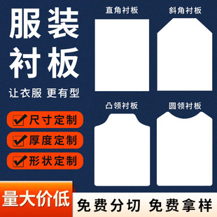 Source Factory Double-Sided White Cardboard 250G-400G Clothing Packaging Cardboard Socks High-End Cardboard