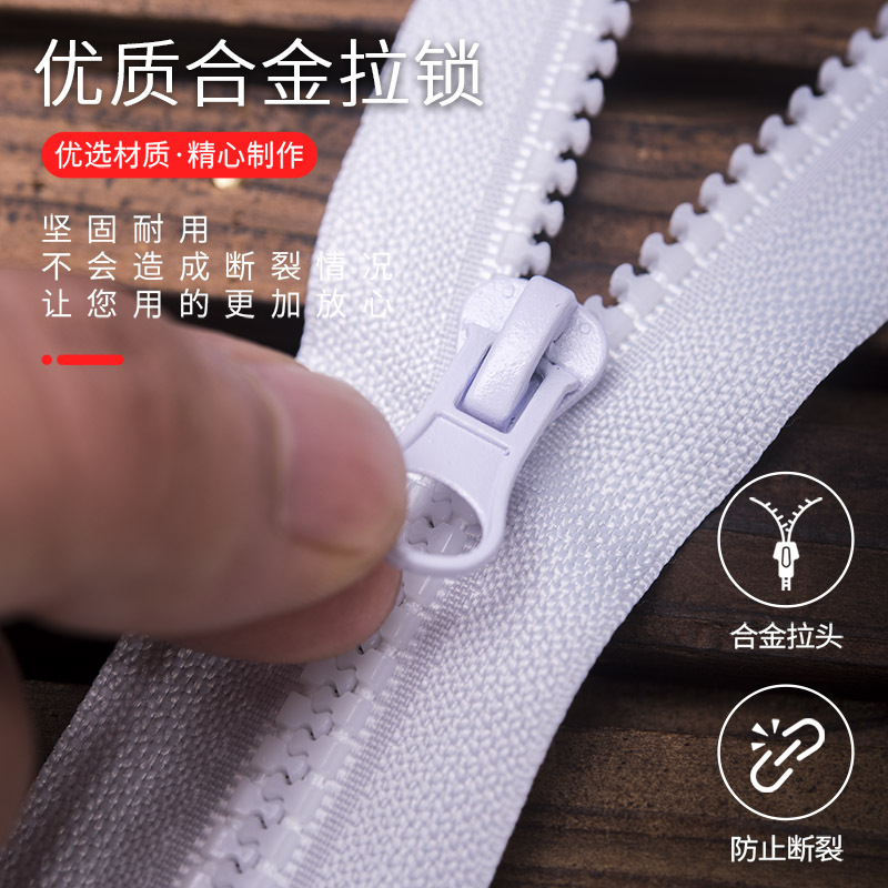 厂家直销5号树脂开口拉链塑胶衣服服装家纺辅料双向拉开尾现货