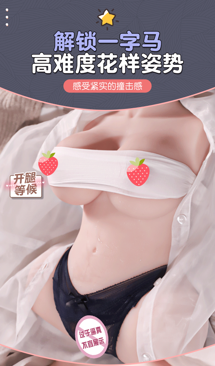 Realistic Half-Body Torso Male Masturbator with Breast Mold, Vagina and Buttocks, TPE, Flesh — detail image 3