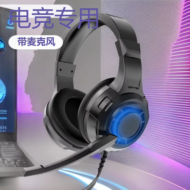 Manufacturer's Headset with Microphone, Wired Gaming Headset for Computer, Ps4/Ps5 Gaming, Luminous Headset