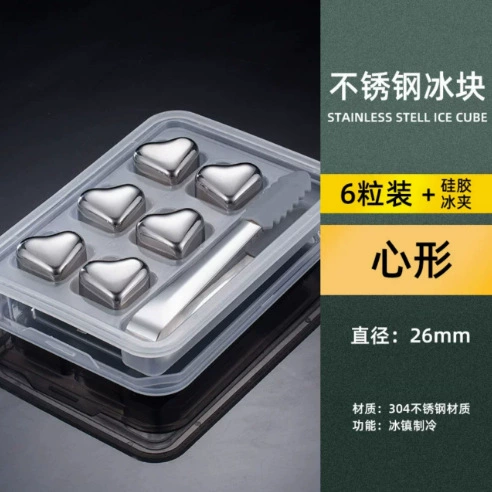 Metal ice cubes stainless steel for whiskey