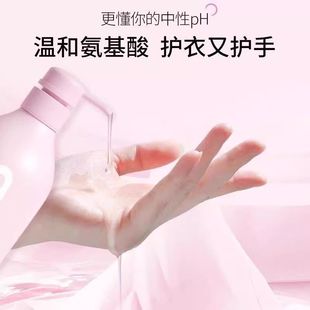 Vibrant 28-Skin-Friendly Intimates Laundry Detergent Intimates Hand Wash to Remove Blood Stains, Inhibit Bacteria and Leave a Long-Lasting Fragrance
