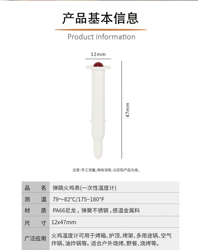 详情页(3).jpg