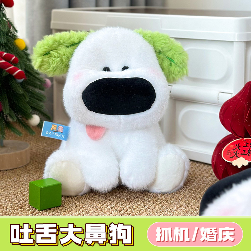 Gran nariz perro curar serie muñeca juguetes de peluche para niños muñeca tela muñeca perro muñeca regalo de cumpleaños para chicas