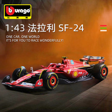 2024比美高1:43法拉利F1车模SF-24金属赛车玩具仿真合金模型车模