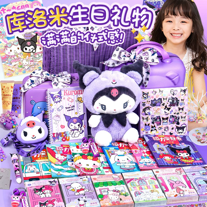 Sanrio, наклейка, игрушка, магнитная обложка для книги, набор, подарок на день рождения