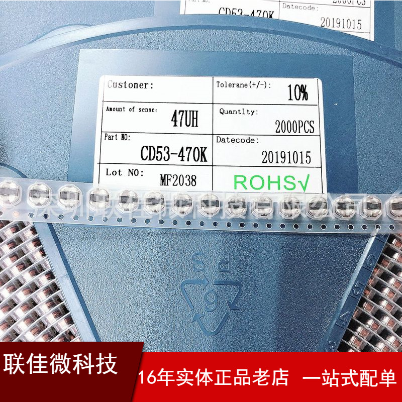 厂家直销贴片功率电感 绕线叠层电感 高频大功率色环电感