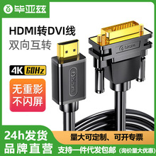 ����ƝHDMI�DDVI�D���^�����p����X�Pӛ��ps4�Α�C�@ʾ���B�Ӿ�