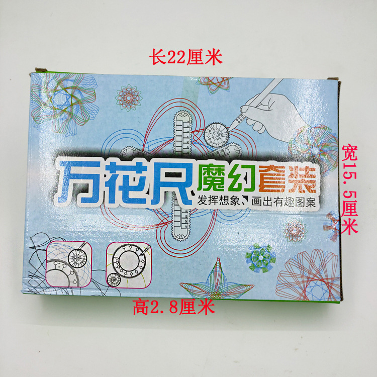 28 piezas de juego mágico caleidoscopio juego infantil puzzle dibujo juguetes de jardín de infantes herramientas de diseño creativo