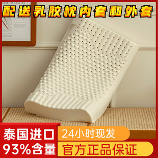 Factory direct supply massage particle latex pillow will sell gift pillow adult cervical pillow core latex pillow