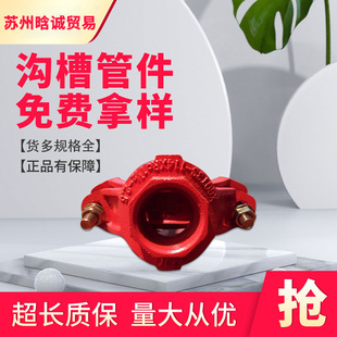 �H�����\ ��ī�T�F�ϲ۹ܼ� �Cе��ͨ�ϲ۹ܼ�����DN50-150���l