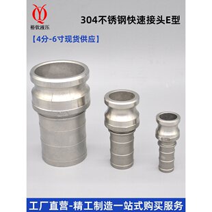 304���P䓽��^���ʽE��ꖶ˹��^�ӹ���������͹�ˮ�ܿ���^