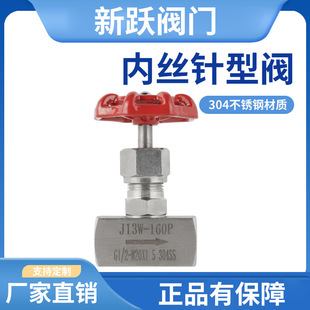 304���P䓃Ƚz����yJ13W���ݼy����yֱͨ�Ƚz��yDN15 �ߜظ߉�