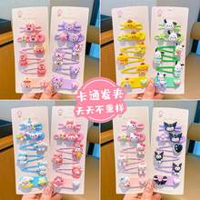 ����Ÿ��ͨ���ж�ͯ�鷢�б�������bb�в��˷�СŮ�������Ӳ�߼�