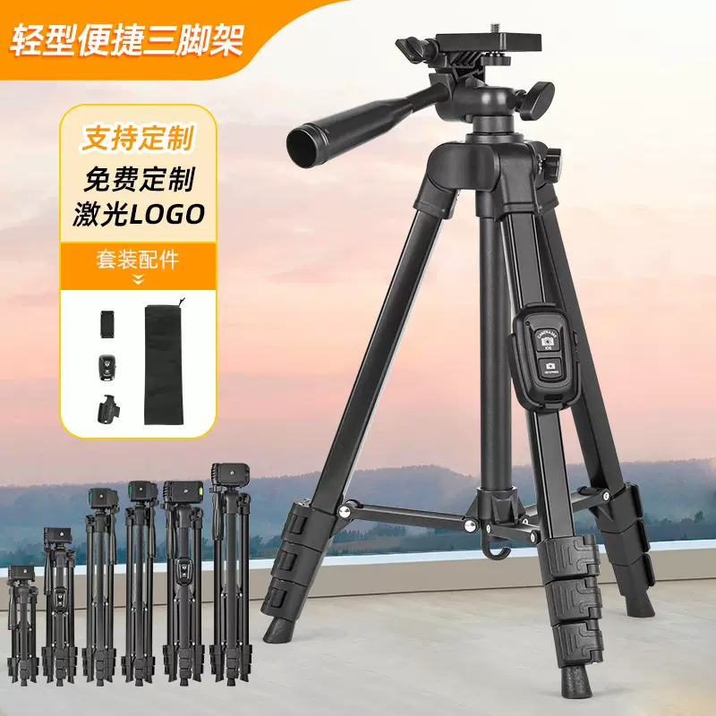 跨境微单相机三脚架超轻tripod落地三角架YJ2100手机直播云台支架
