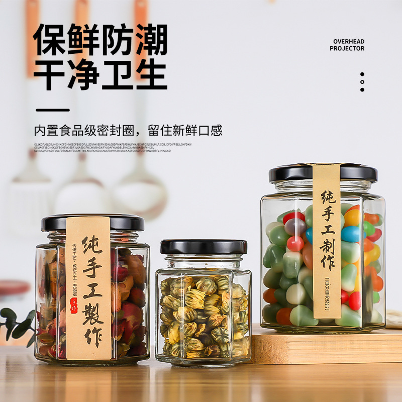 六稜ガラス瓶密封缶小六角ジャムカプサイソーレモンペースト蜂蜜缶瓶食品級蓋付き|undefined
