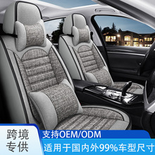 全包围亚麻汽车座套汽车坐垫通用四季汽车座椅套跨境外贸座垫座套
