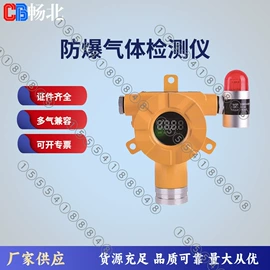 锅炉配附件;流量计;燃烧器配件