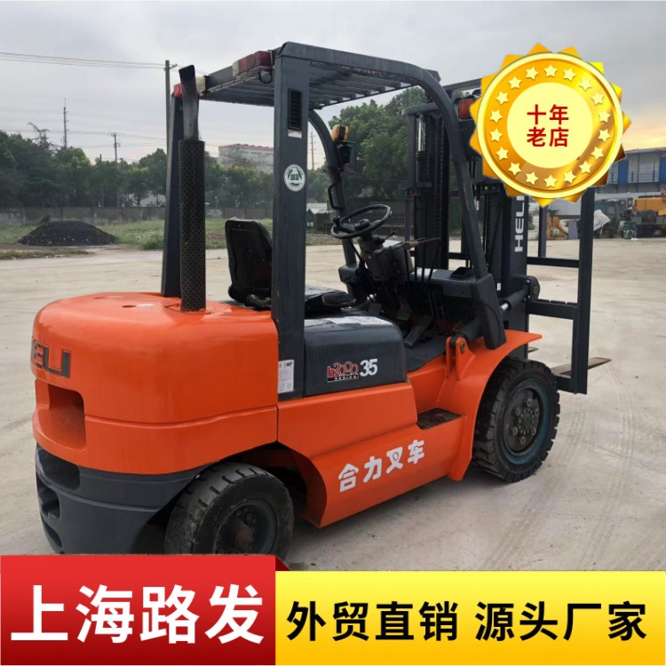 Comercio exterior de 3 toneladas de segunda mano, carretillas elevadoras diesel, declaración de aduanas gratuita, envío de mercancías