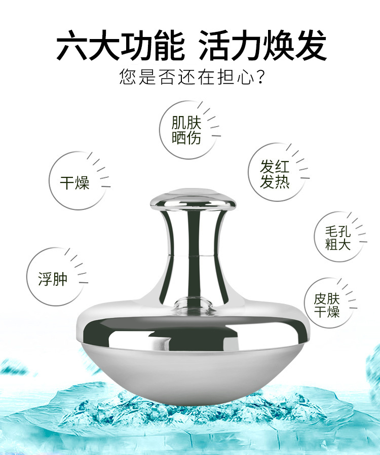 冰敷仪 (3).jpg